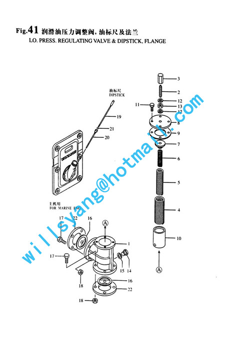 Sales 23887-280002 Plug M28X2 apply to YANMAR marine diesel credit guarantee   